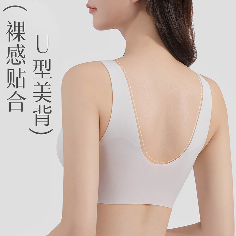 7a抗菌アミノ酸固定カップ下着女性無痕大胸表示小軟支持運動ベスト無鋼輪ブラジャー|undefined