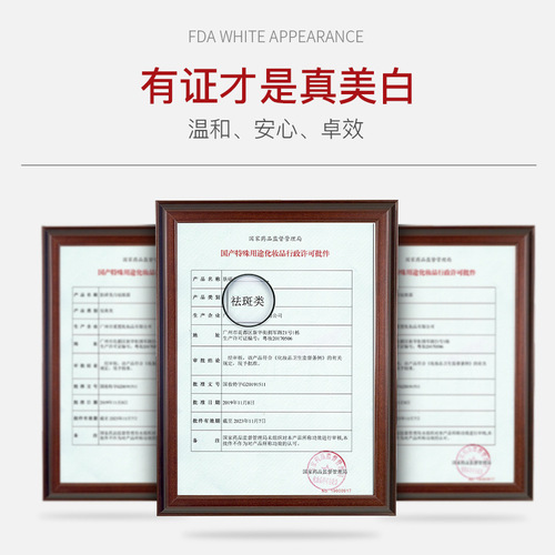 Humeifugan whitening and spot removal cream hydrating and moisturizing beauty salon water light moisturizing skin care products spot removal cream wholesale