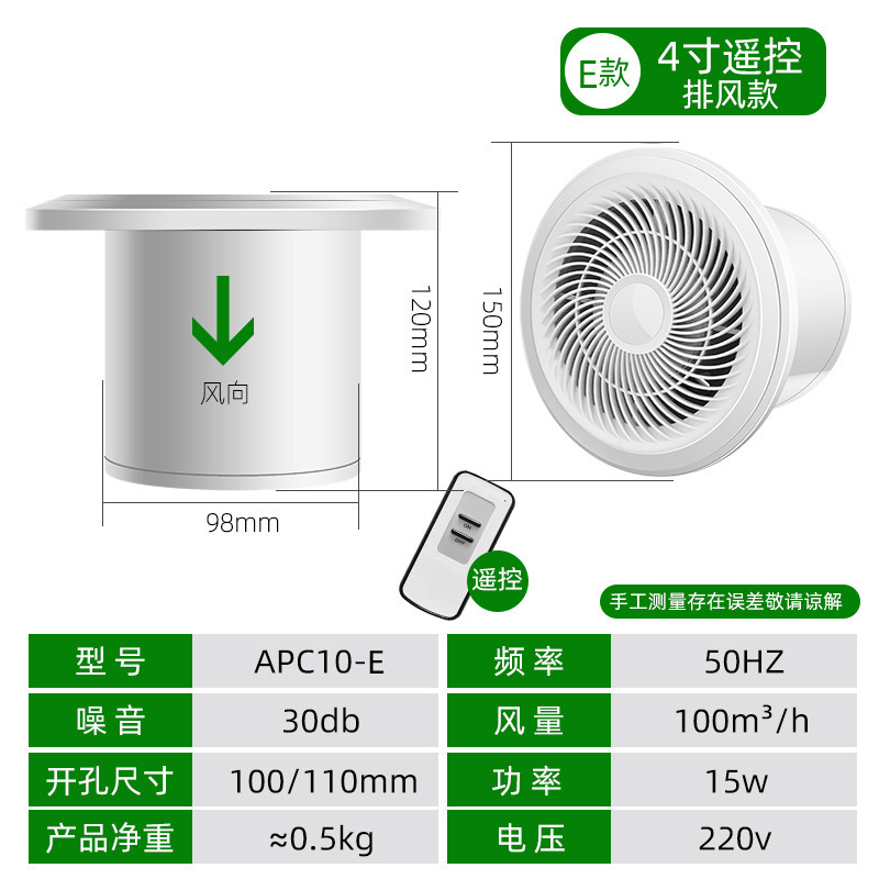 排气扇卫生间换气扇墙壁式浴室厨房抽风机排风扇强力圆形家用静音|undefined