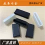 套头连接内套家具连接套