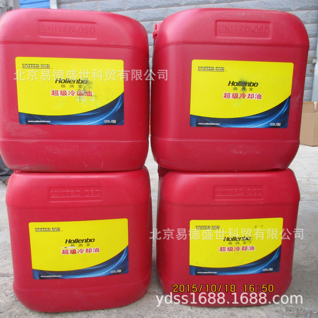 优耐特斯空压机油8002020183 皓润宝冷却油8000小时螺杆机油原厂
