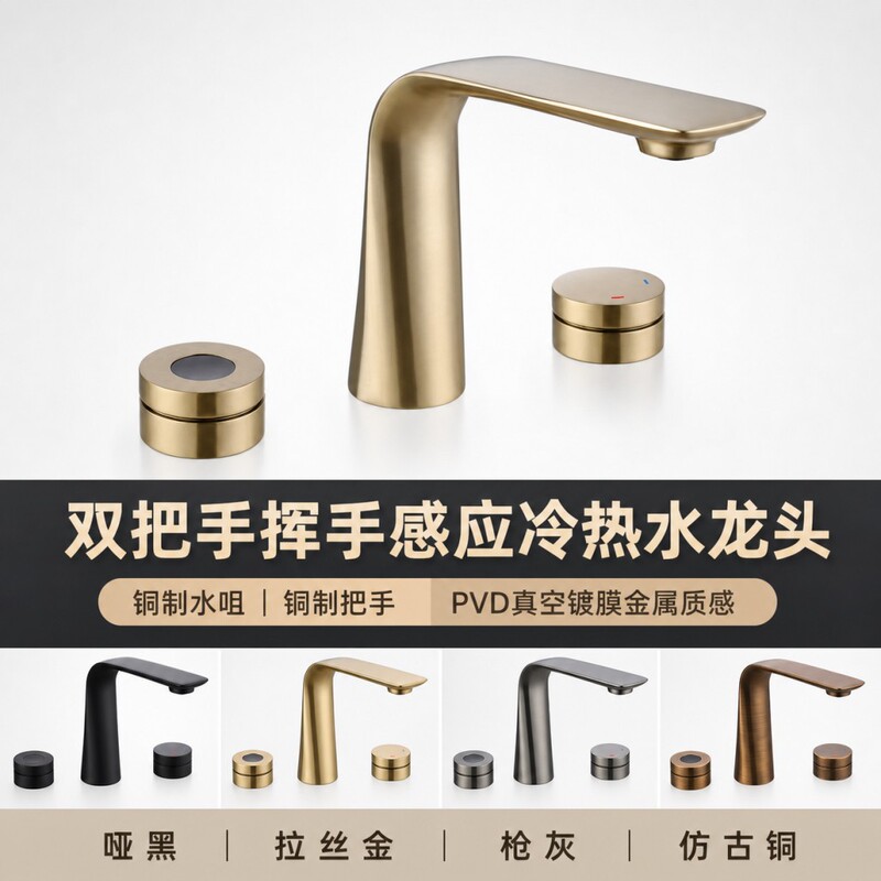 Double-Handle Sensor Faucet, Wave-Operated Hot and Cold Basin Faucet, Brass Infrared Smart Sensor Faucet Wholesale Double-Handle Sensor Faucet, Wave-Operated Hot and Cold Basin Faucet, Brass Infrared Smart Sensor Faucet Wholesale