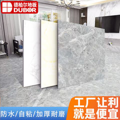 床革厚い床貼り自己粘着タイル床床床床pvc客間商用工場ソース工場ソース