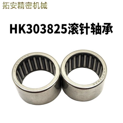 series Automotive generator bearings, Avtomobil yataqları