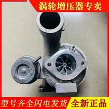 适用于中华V6斯威G01幻速S5 国五1.5T发动机 852193-0002 3015562