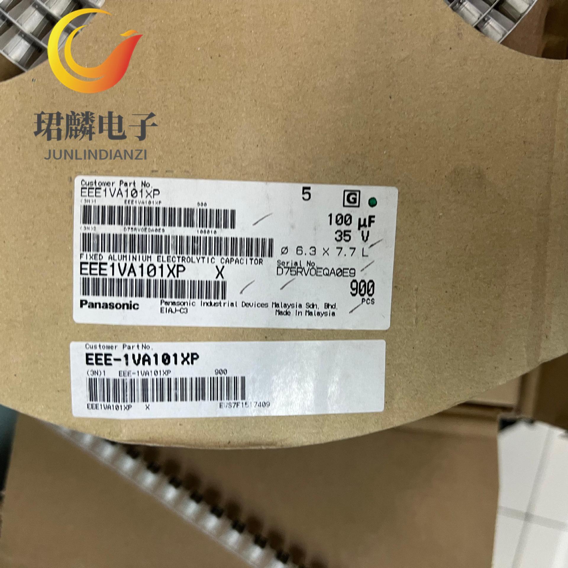 35V100UF 6.3X7.7 S 松下贴片电解电容 EEE1VA101XP 低阻抗
