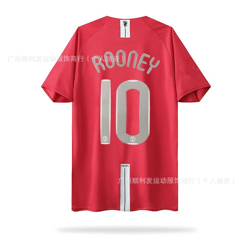 07-08 맨체스터 유나이티드 홈 넘버 10