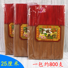 ���]25����ǧ֦��ɽ̴��o�����㹩��ؔ����Ѭ��һ���s800֧