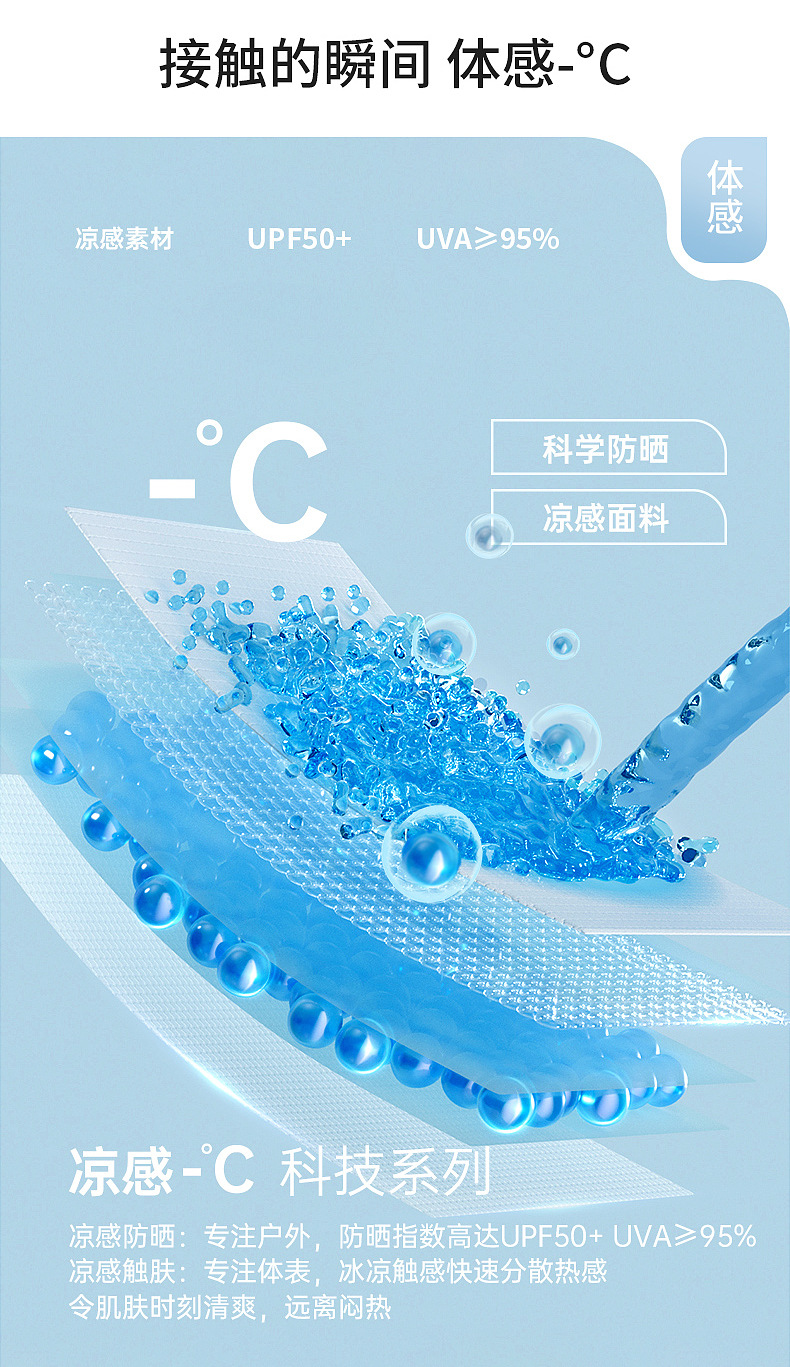锦纶UPF＞50防晒衣女款锦纶防紫外线防晒衫夏季防晒服-阿里巴巴