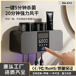 牙刷架;手部按摩仪;USB风扇