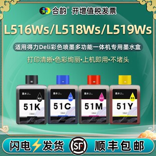 L515Wsīˮ�m�õ���L516Ws��ɫ��ī��ӡ�CL519Ws�ڲ�īL518Wsīˮ
