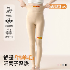 羊毛蚕丝护膝盖口袋带兜暖宝宝发热女保暖防寒秋冬2025新款打底裤