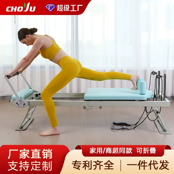 Pilates Training Equipment Yoga Studio Fitness Yoga Rehabilitation Bed Core Bed Home Folding Pilates Core Bed
