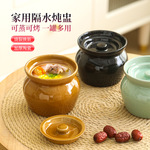陶瓷瓦罐隔水炖炖盅炖罐沙县小吃煲汤瓦罐家用酒店餐饮煨汤罐蒸蛋
