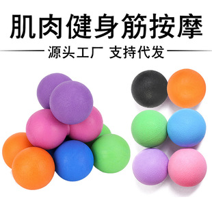 Fascia Ball Muscle Relaxation Ball Hockey Acupoint Massage Ball Healing Fitness Ball Yoga Peanut Ball Manufacturer Wholesale