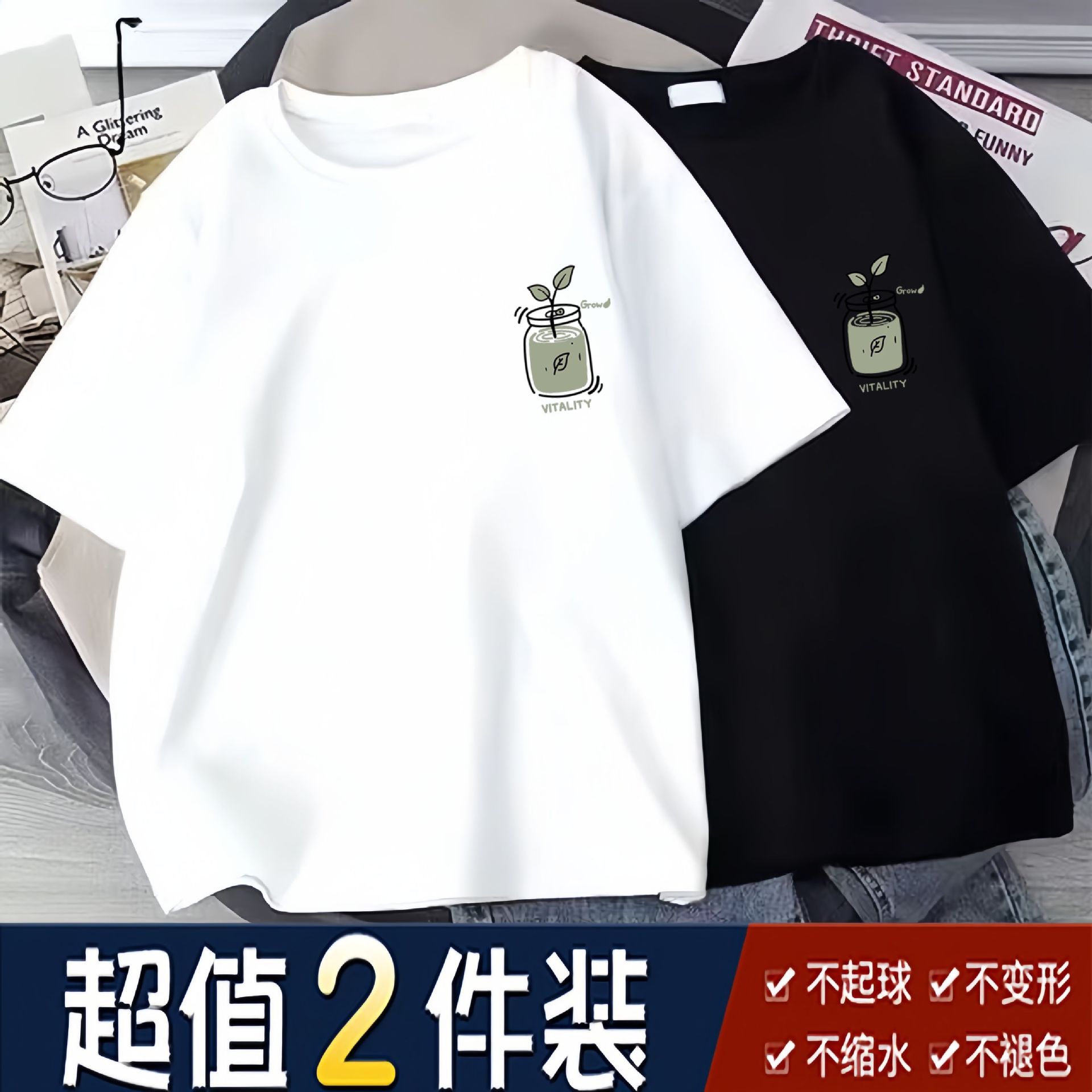 그린티 화이트 + 그린티 블랙