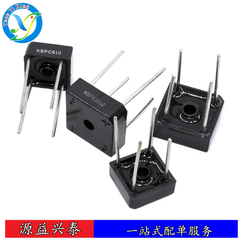 全新原装整流器 KBPC608 整流桥  桥堆 方桥 800V/6A