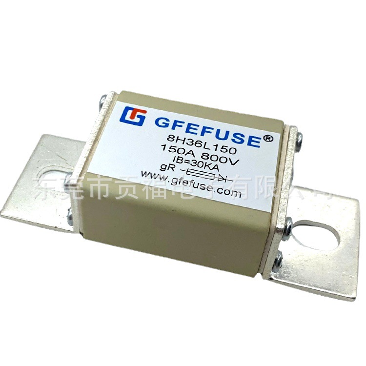 贡福品牌新能源电动车充电桩直流快速熔断器250A800V汽车保险丝