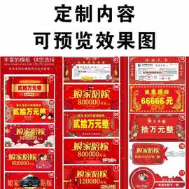 陪嫁车展示牌结婚娘家陪嫁展示新婚女方父母彩礼汽车单kt板礼堂