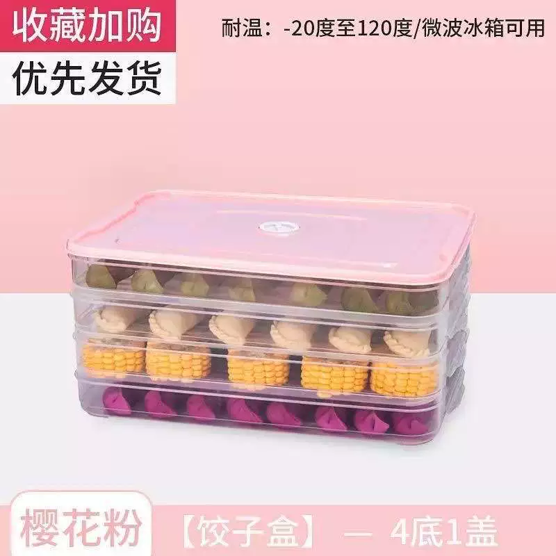 F dumpling box свежесть - коробка для заморозки пельменей seal коробка квадратный двухслойный небесный чехол хаос свежий пластиковыйbox оптом