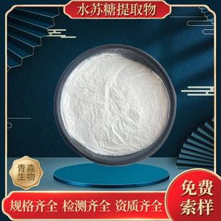 ˮ�K��80%   ʳƷ����ζ�� �x�݅���ȡ�� ���`��ȡ ˮ�K����ȡ��