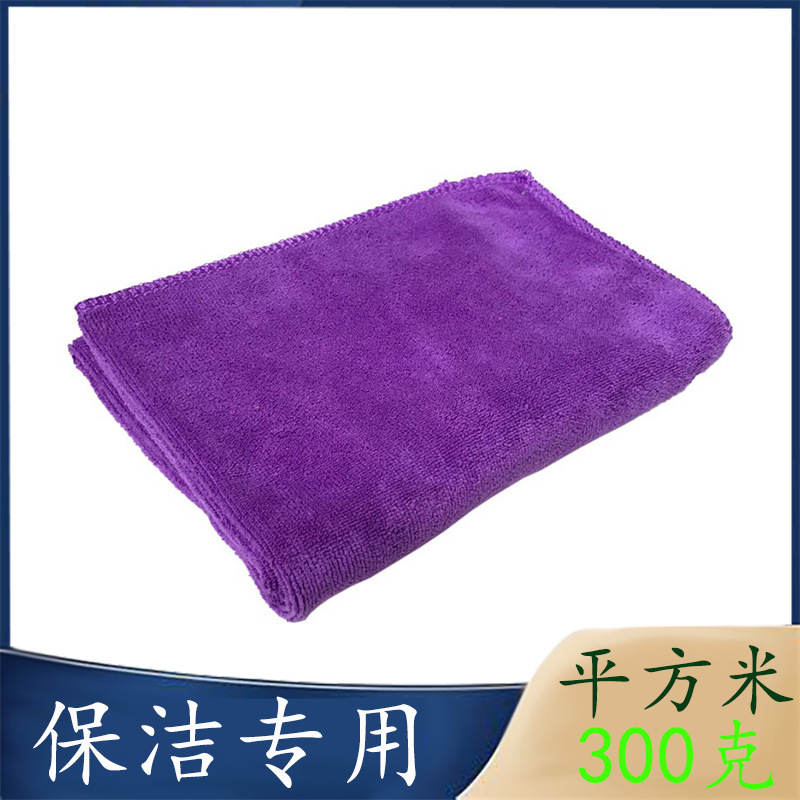 Fabricante de Toallas para Lavado de Autos, Toalla de Limpieza de Autos Ultrafina de Microfibra Gruesa, Toalla Cuadrada Multifuncional para Limpieza del Hogar, Paño Absorbente