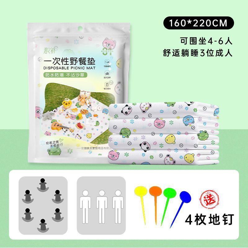 리틀 몬스터【 1.6m * 2.2m 】-3개