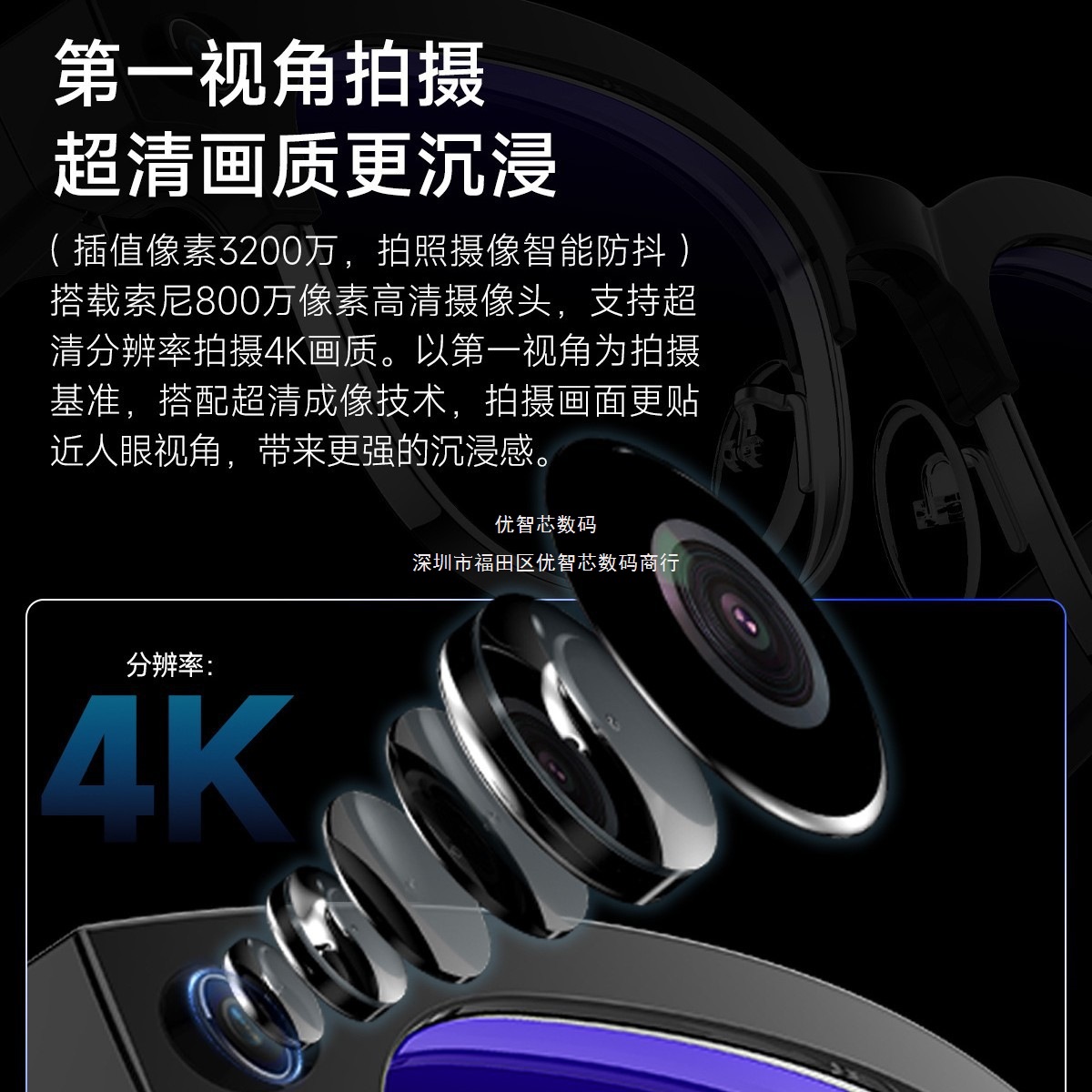 Nuevos productos transfronterizos W630 gafas inteligentes de 8 megapíxeles dual-micro reducción de ruido AI reconocimiento de objetos calidad de sonido HD cámara inteligente