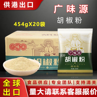 ��؛�VζԴ�׺�����454g*20�������{ζ���Ҝ��������� ���۳�����