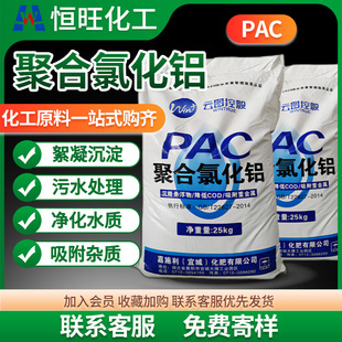 �F؛���lˮ̎�������� �ۺ��Ȼ��X PACˮ̎�� Ó����ˮ�����켈�I