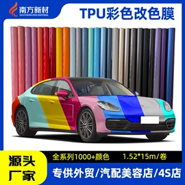 车身贴;不干胶标签;灯箱