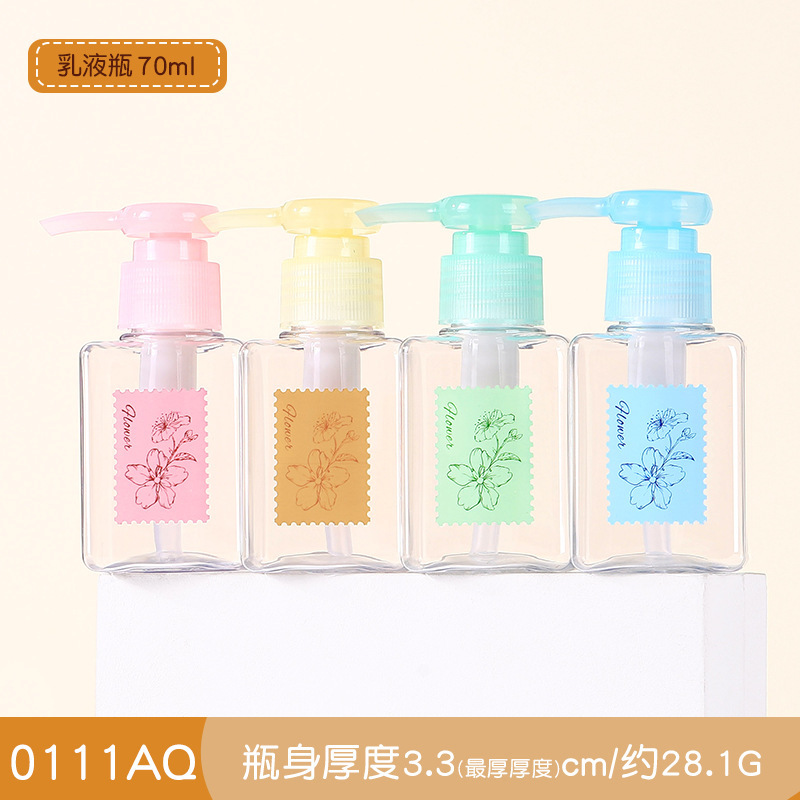 旅行便携按压装瓶喷雾瓶喷瓶爽肤爽肤水补水细雾瓶子香水酒精喷壶|undefined