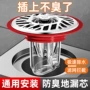 密封厕所卫生间闭口盖