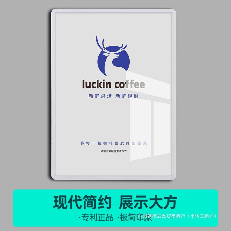 广告牌展示牌挂墙悬浮海报框a4亚克力展板贴墙公司制度牌双层夹板