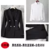 Classic suit jacket, trousers, shirt, loose straight fit