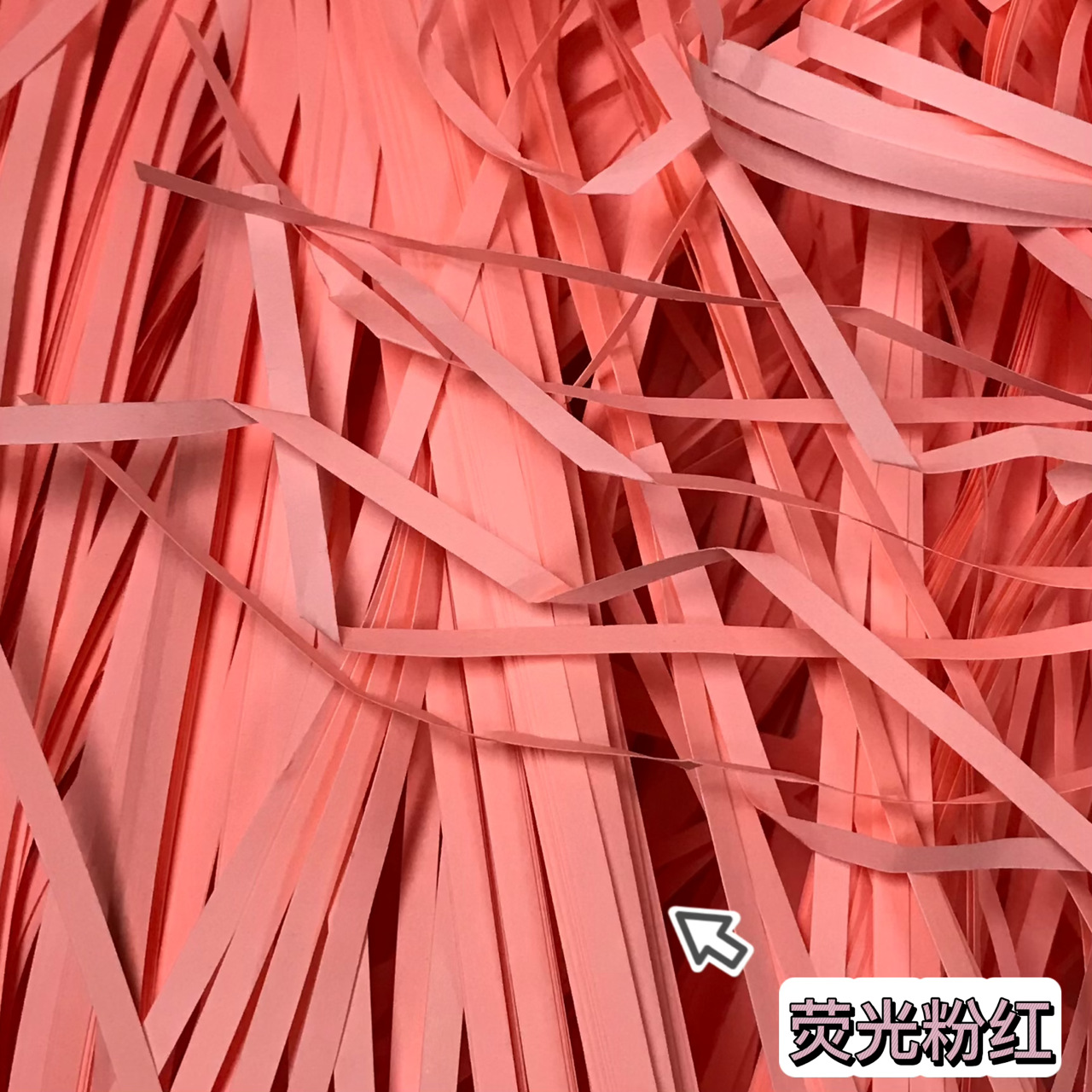 直丝-荧光粉红【500克】