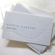 棉纸名片压凹制作压凹名片印制letterpress凸版名片纸