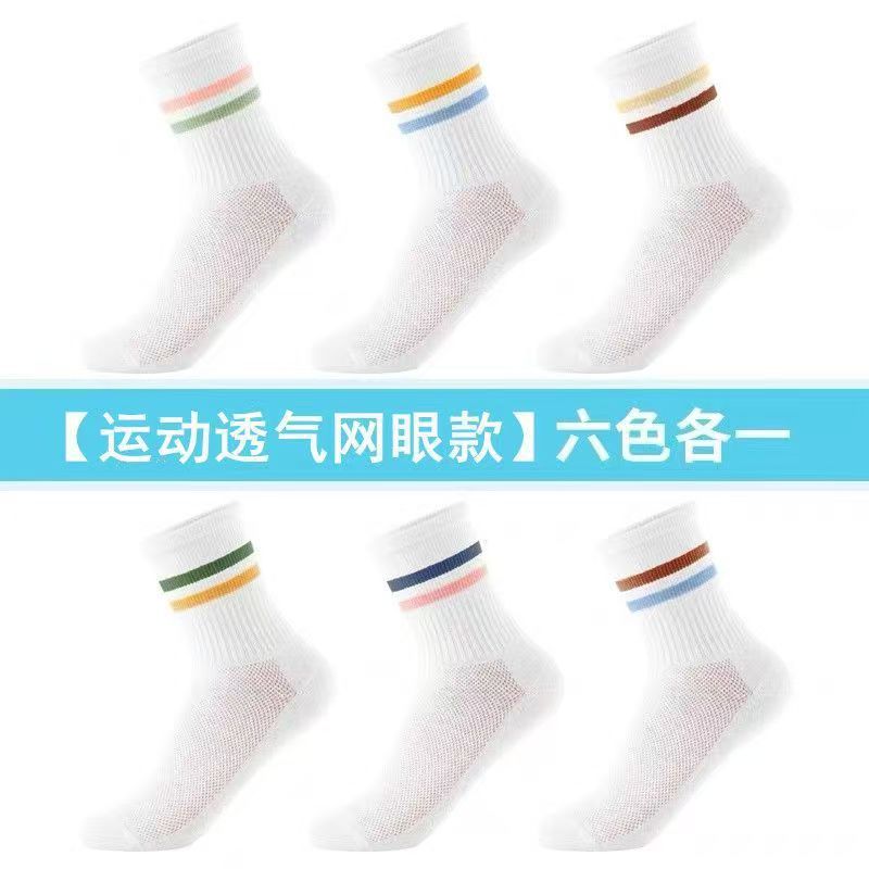 [2442-스포츠 메쉬 가로줄 무늬 여성양말] 혼합컬러