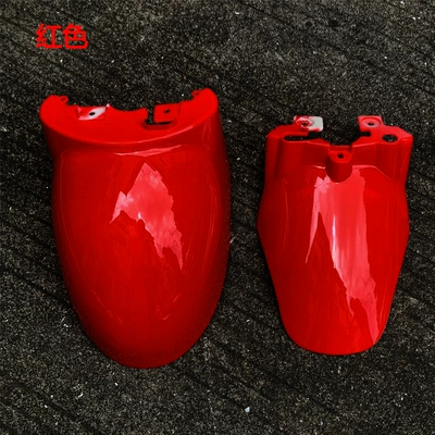 Electric vehicle European version small turtle Electric vehicle fender - red