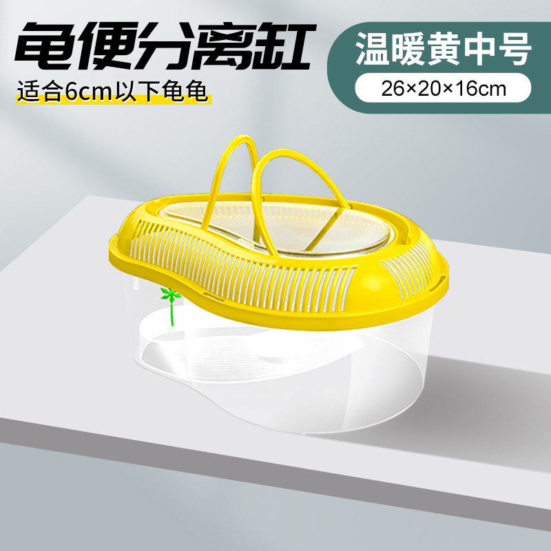 Tanque de tortuga con mesa de secado Tanque doméstico de plástico para tortugas Tortuga mascota pequeña caja doméstica portátil con tapa