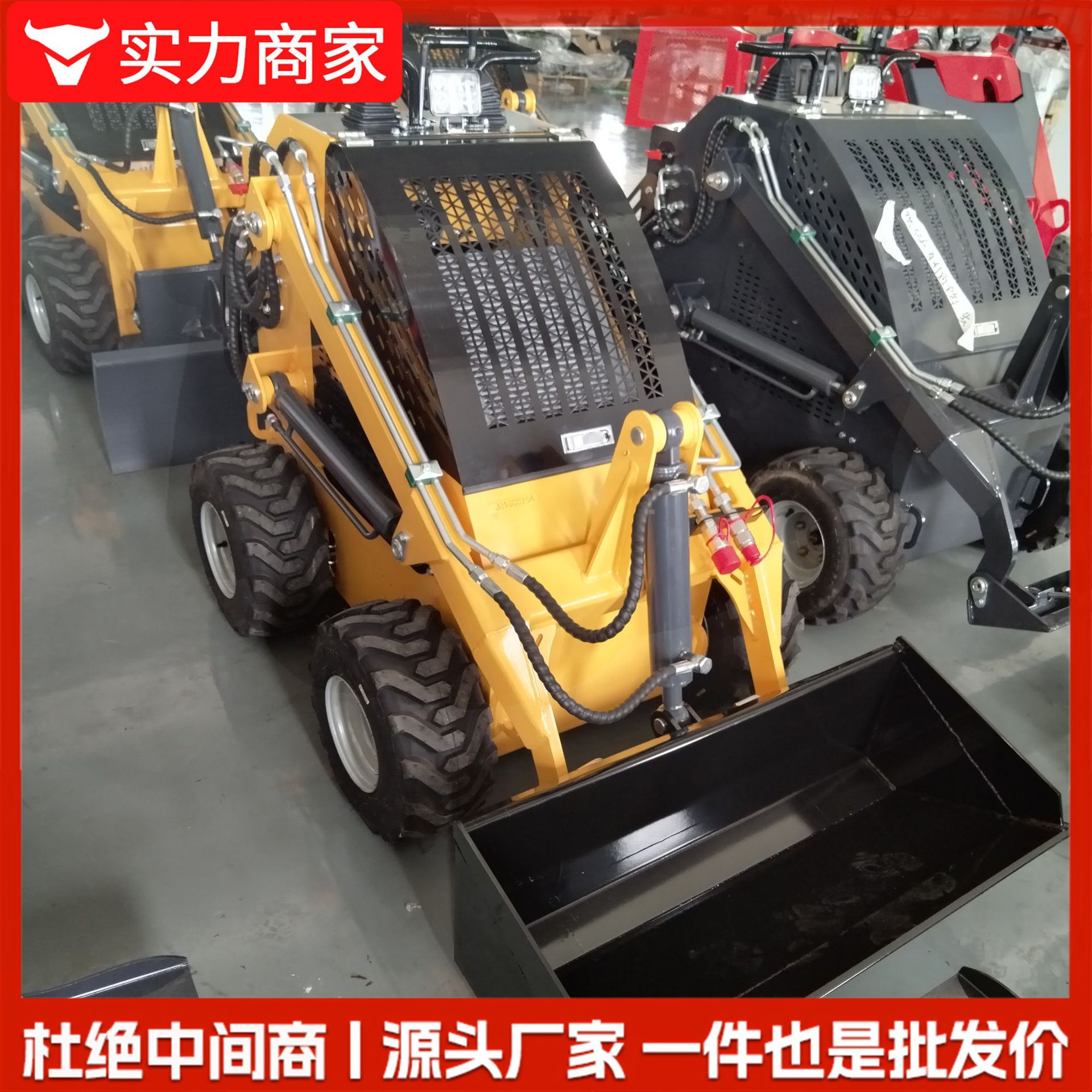 小型滑移装载机厂家现货供应履带式滑移装载机汽油迷你型小铲车