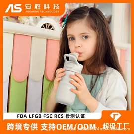 保温杯;马克杯;吸管杯