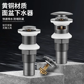 地漏;下水;三角阀