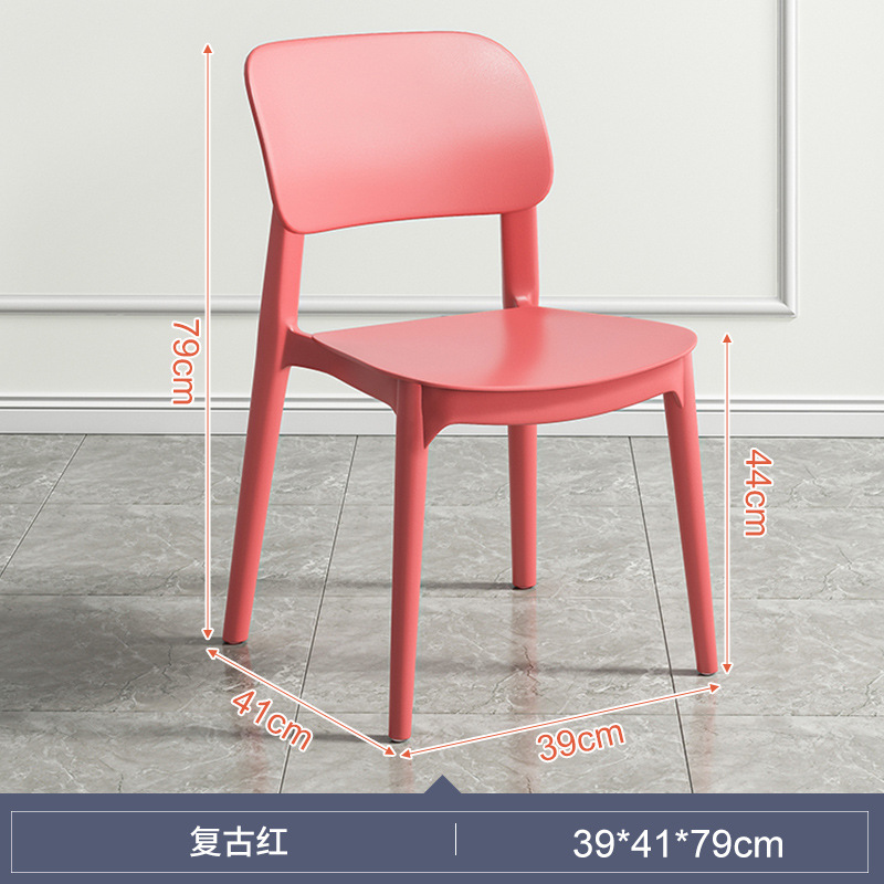 Silla de plástico hogar engrosada mesa de comedor Silla de comedor cómoda larga sentada comercial moderno taburete simple respaldo Nórdico