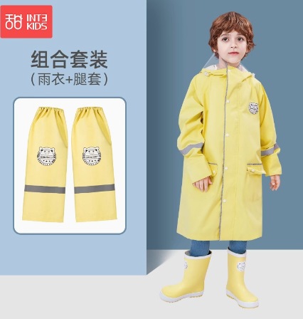 로크 옐로우 (비옷 + 발 덮개)