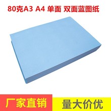 �����{�D��A0A1�p�湤���{�D��a4a2a3��ī�����{�D���̴�D���S��