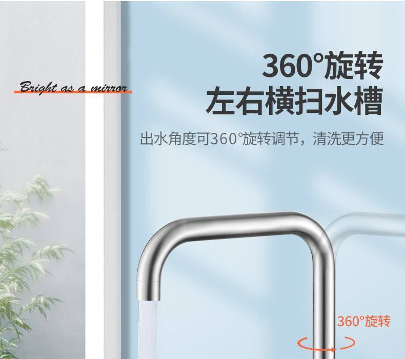 Stainless steel kitchen faucet, single-cooling rotating laundry machine, household vegetable washing basin, sink, cold and hot water washbasin manufacturer undefined