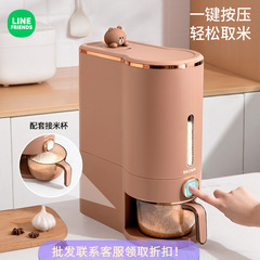 LINE FRIENDS自動米桶箱防虫防湿密封桶20斤食品級米桶貯蔵タンク