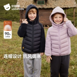 连身衣、爬服;童睡袋;儿童袜