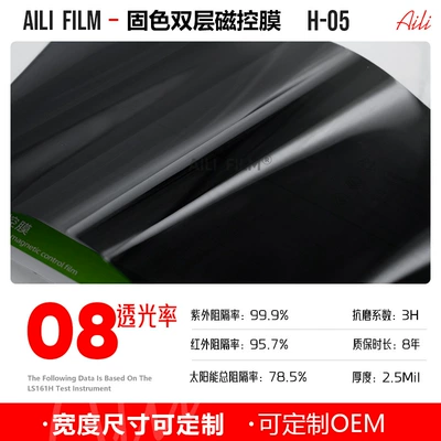 Film Factory – Automotive Film - 152m-x-15m-h-05